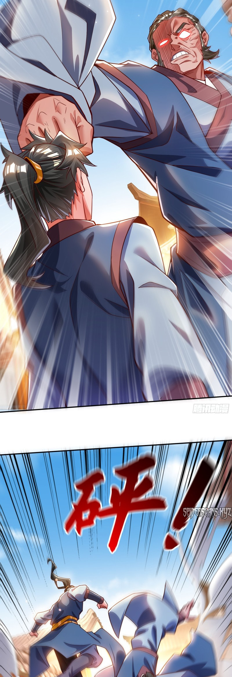I Scared the Divine Lord as I handed over the Ancient Immortal Pill (Colored) – Chapter 26 page 12