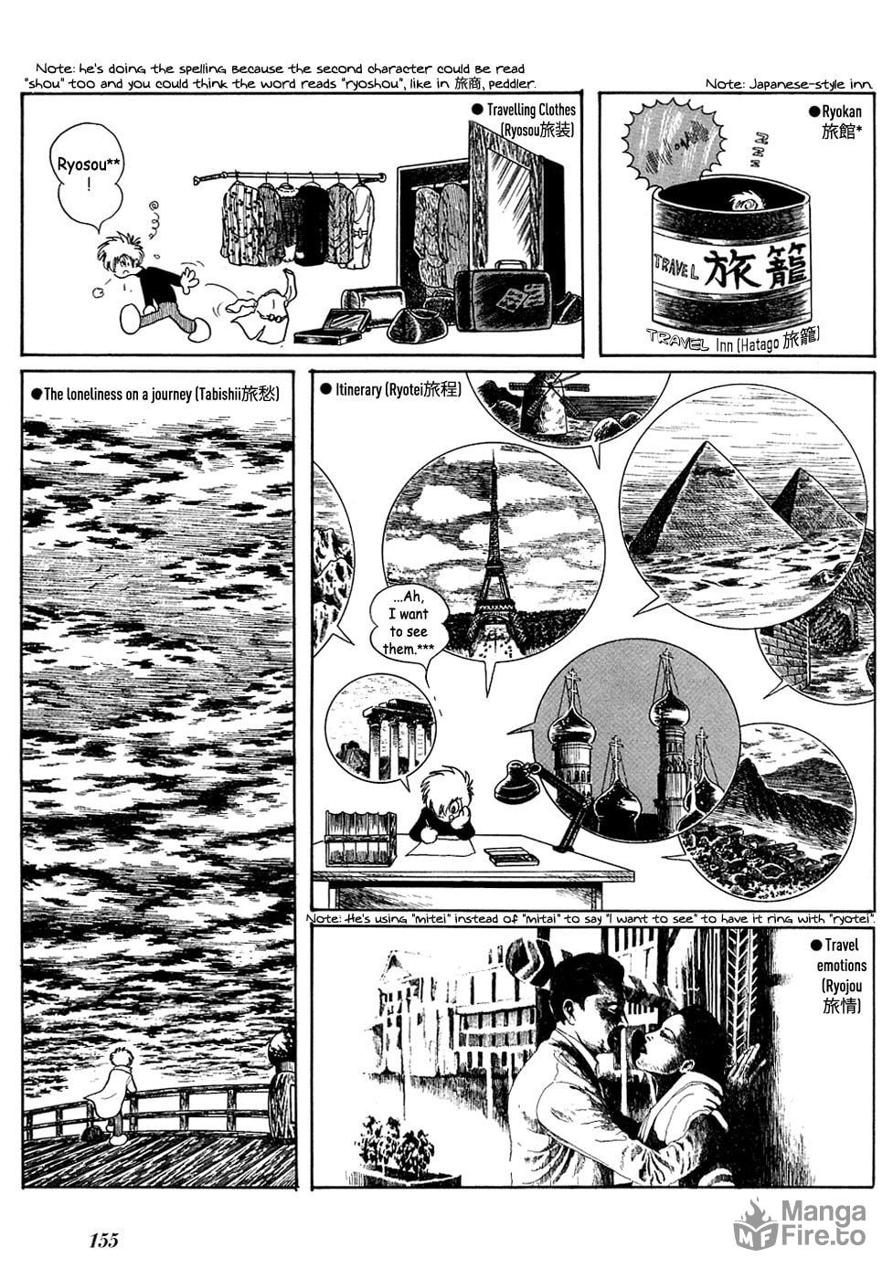 Jun's Other Journeys page 24