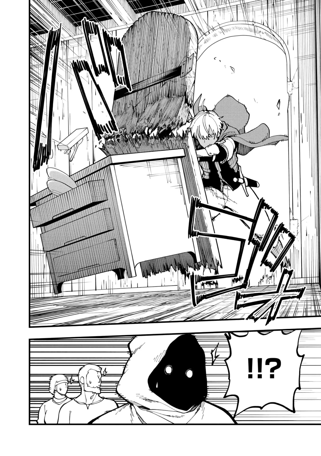 Old man became the topic of rumours! page 33