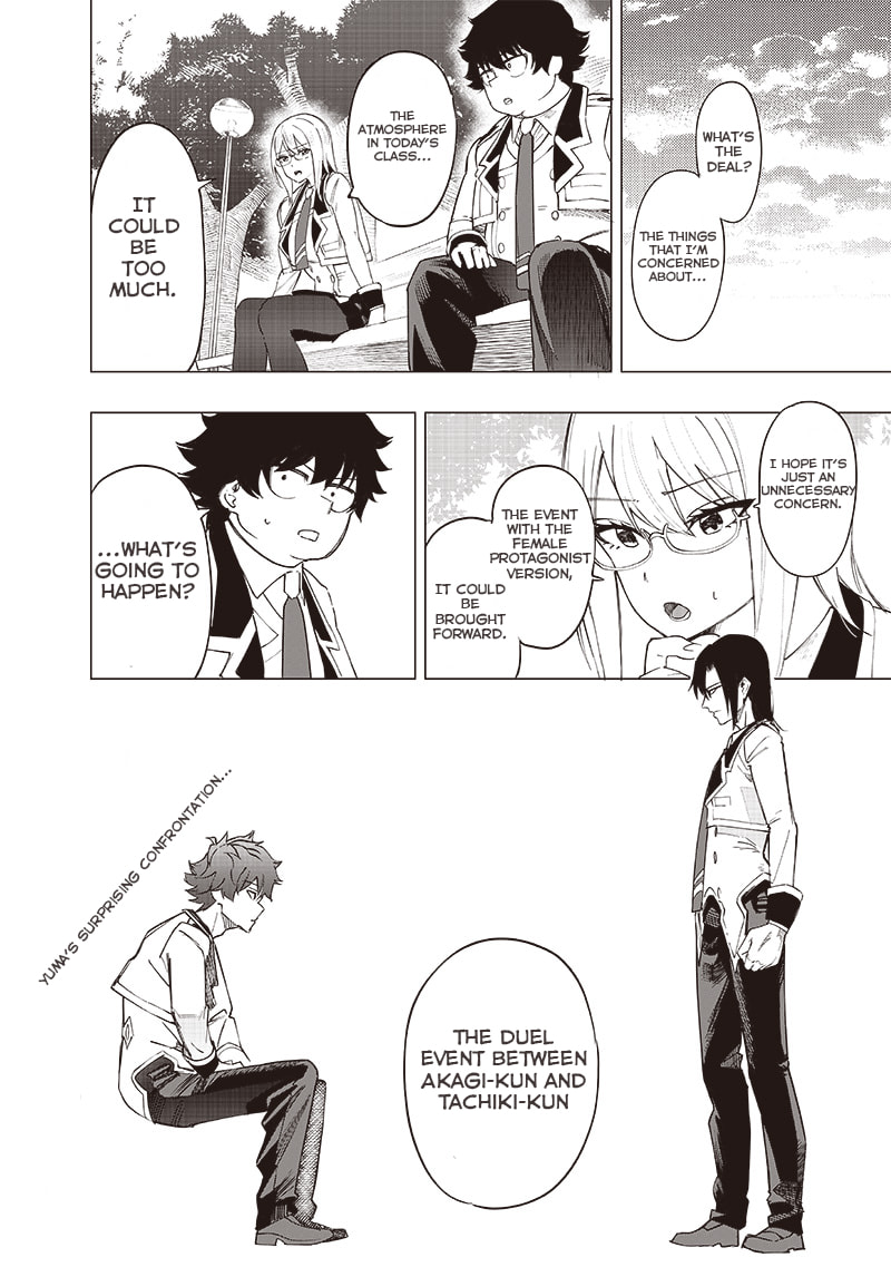 Prologue to the Class Competition 1 page 18