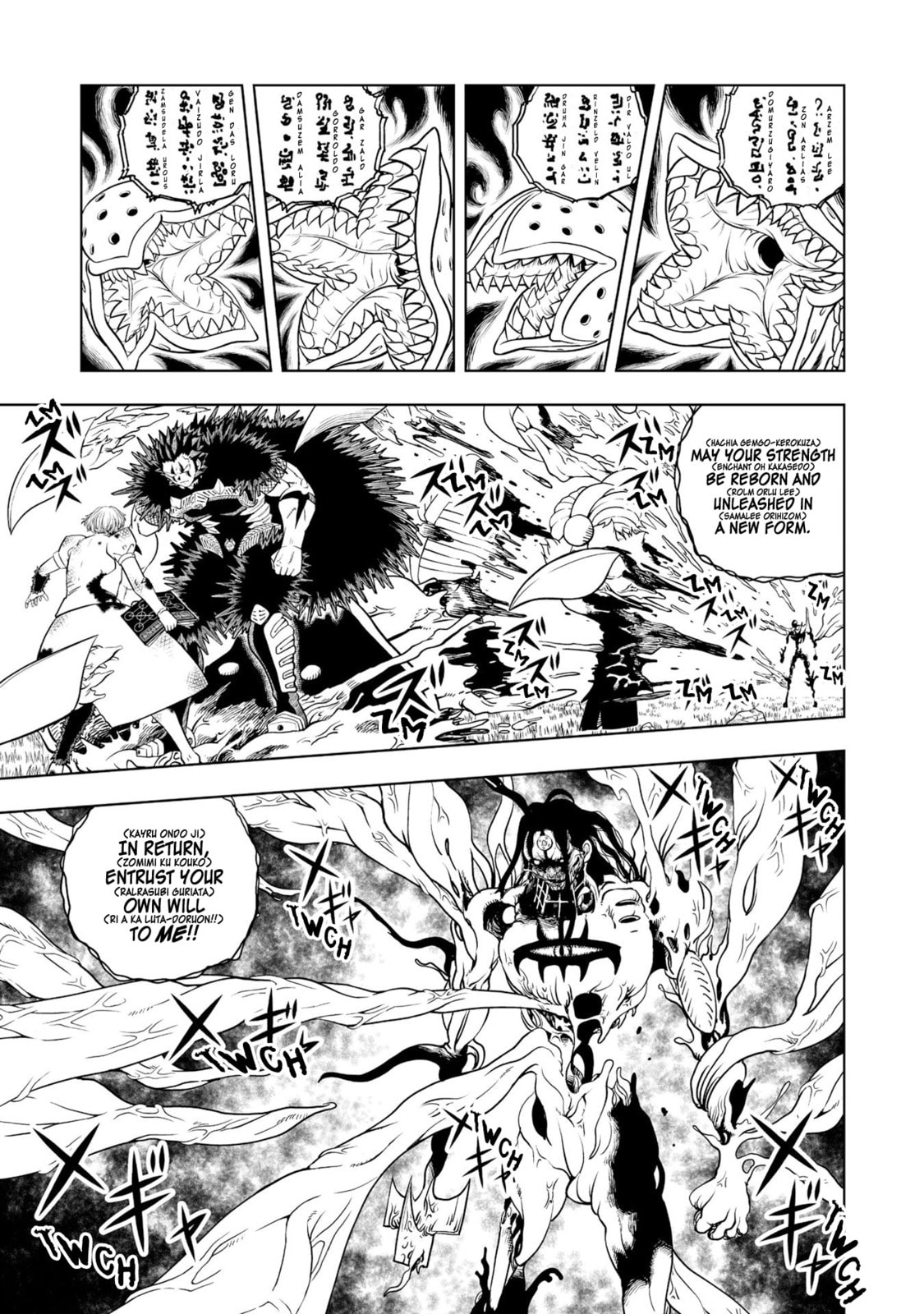 Zatch Bell! 2 – Chapter 19 page 12