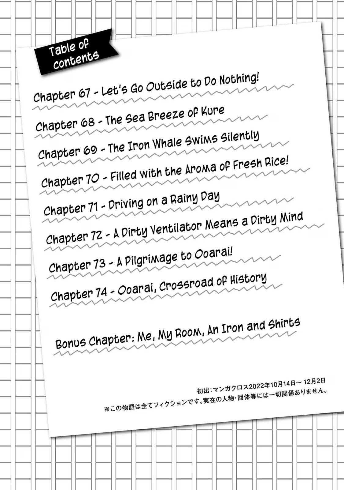 Let's Go Outside to Do Nothing! page 3
