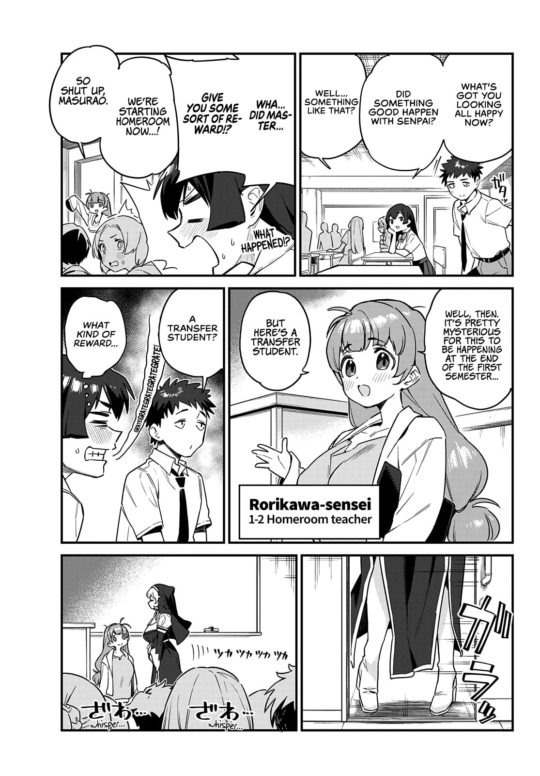 A Summer Promise With Kanan page 7