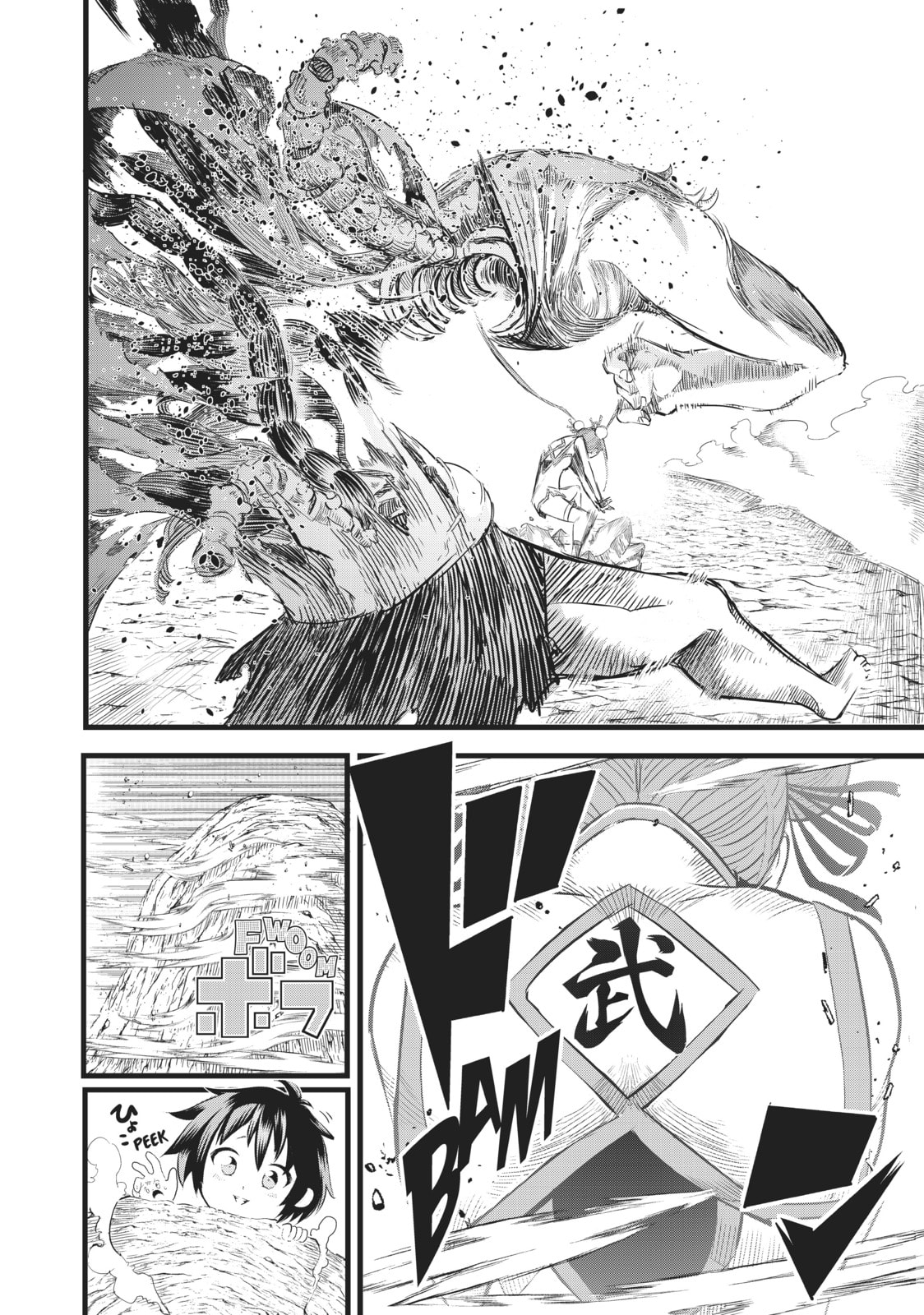 I Was Reincarnated as the 7th Prince So I Can Take My Time Perfecting My Magical Ability – Chapter 3 page 15