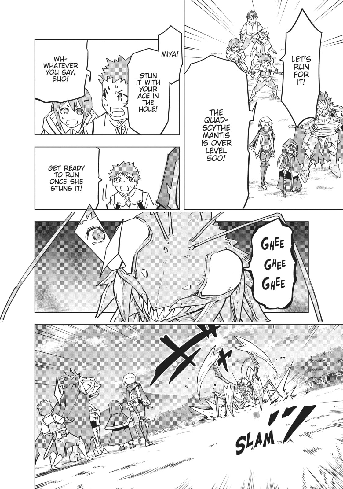 AMAZEMENT page 1