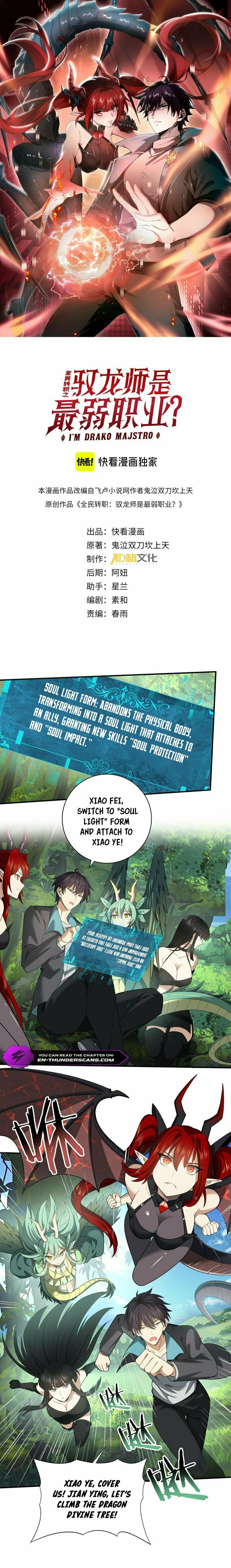 I Got the Weakest Class, Dragon Tamer!? – Chapter 34 page 2
