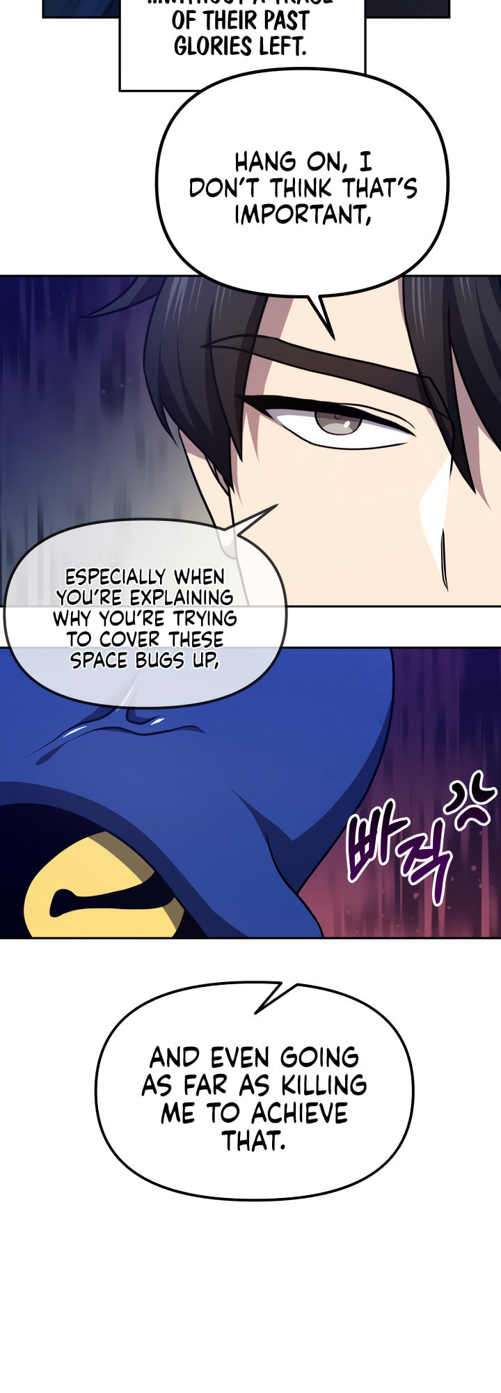 Ark the Legend – Chapter 6 page 25