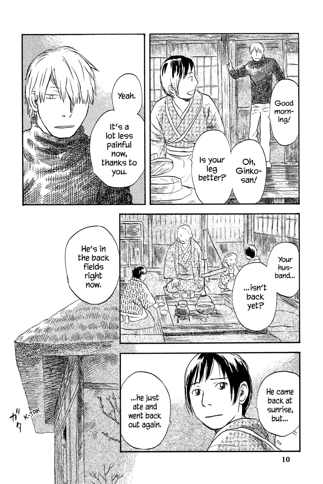 Mushishi – Chapter 36 page 7