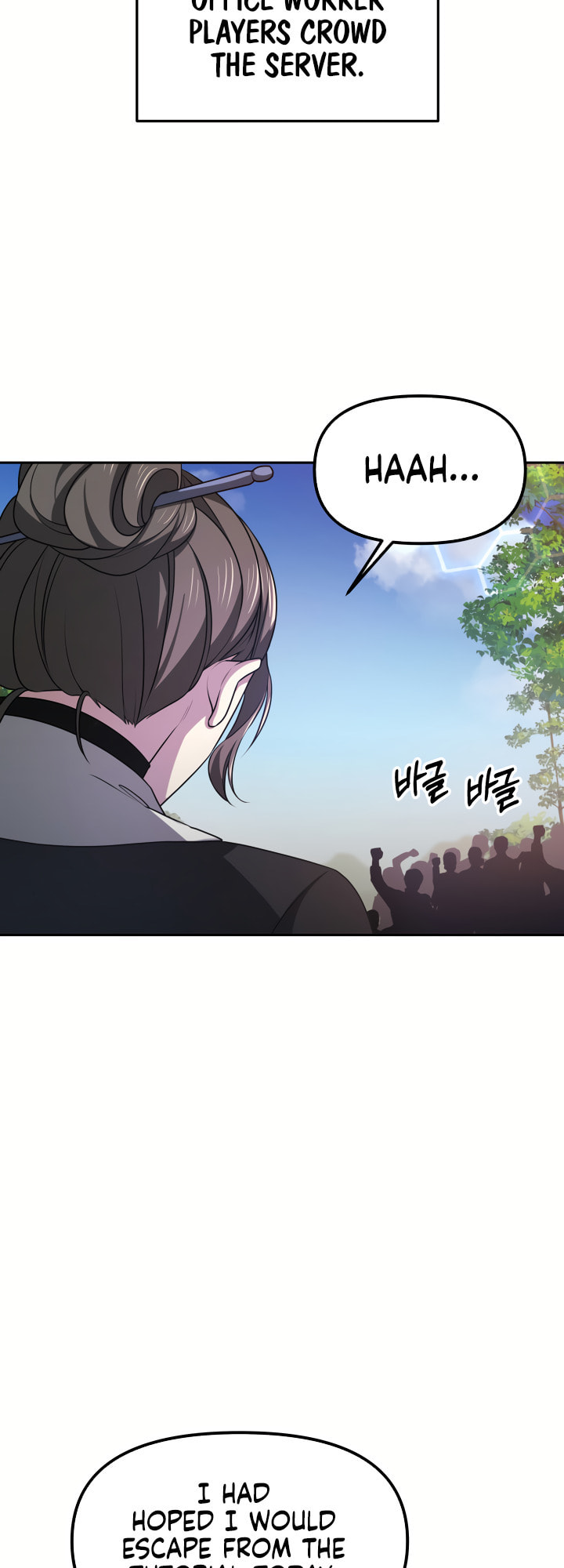 Ark the Legend – Chapter 6 page 46