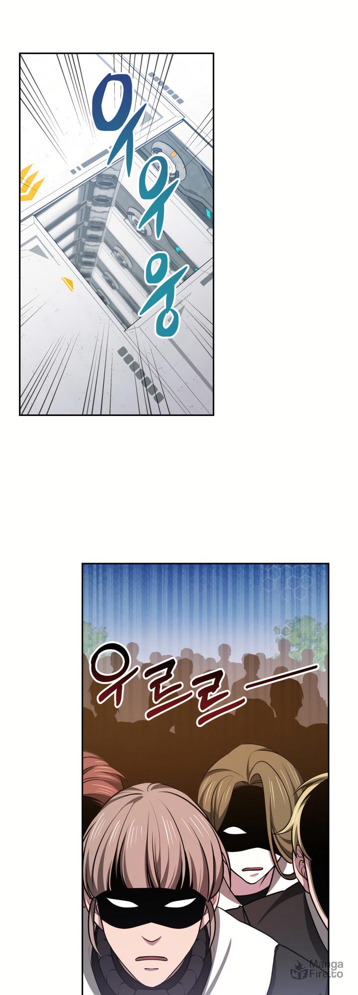 Ark the Legend – Chapter 6 page 44