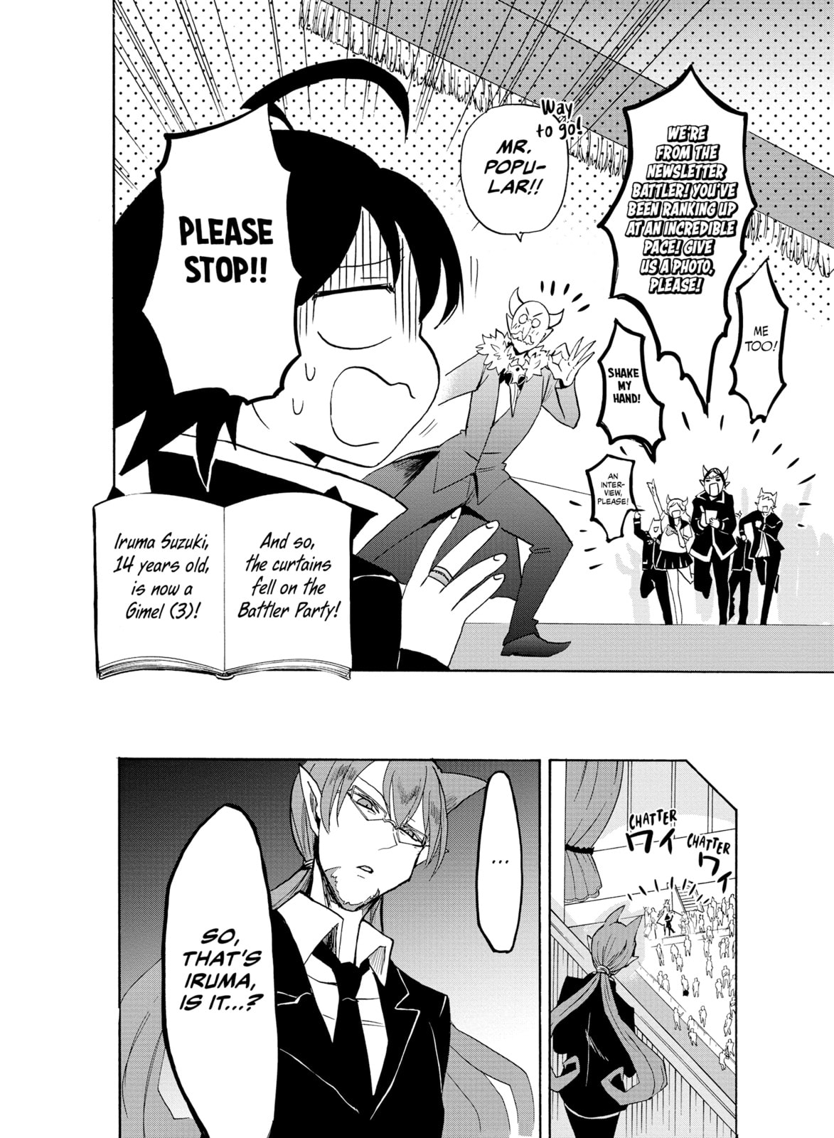 Glorious Awards page 16