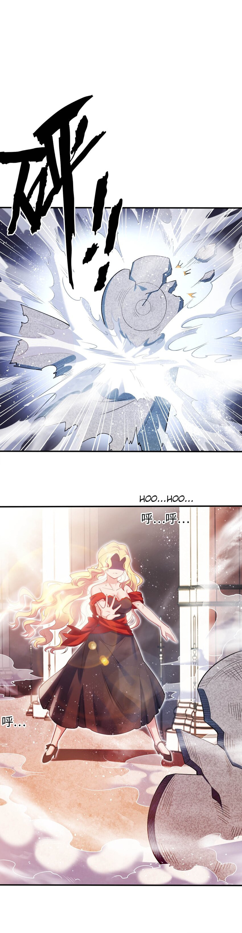 Shattered Dreams page 10