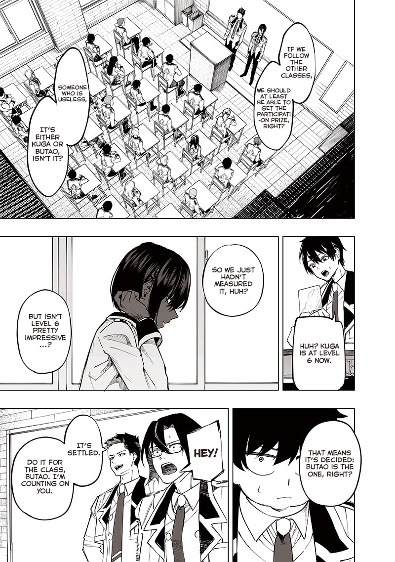 Prologue to the Class Competition 1 page 7