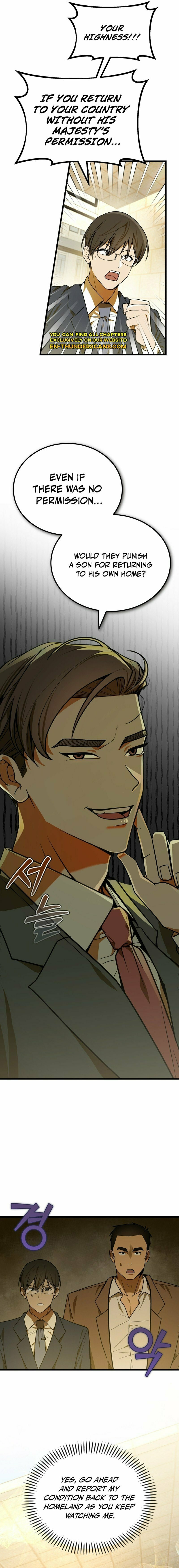 The Joseon Prince Went To America And Didn’t Return – Chapter 2 page 17