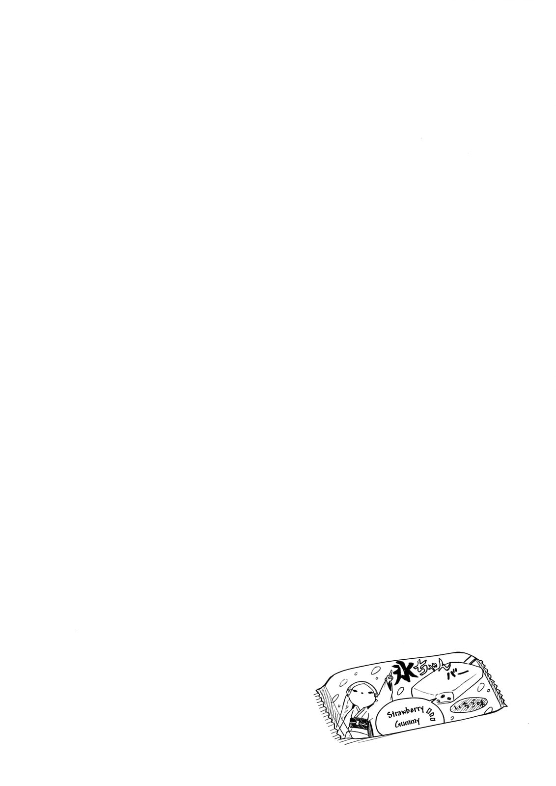Summer Monsters page 0