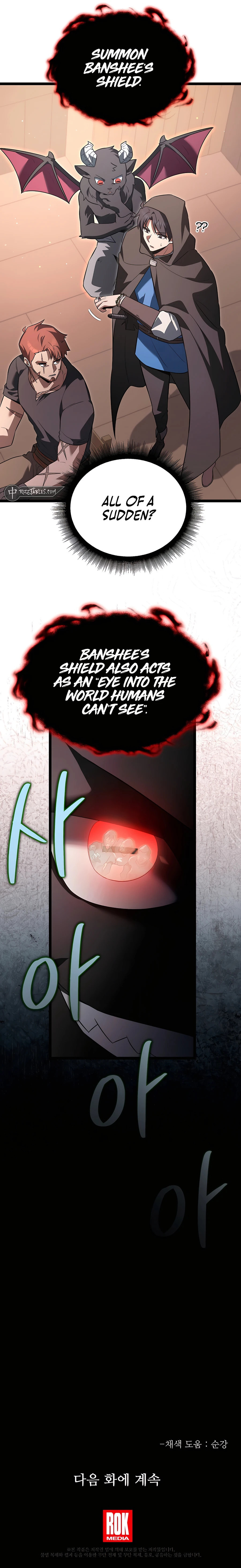 The Hero Becomes Duke's Eldest Son – Chapter 47 page 15