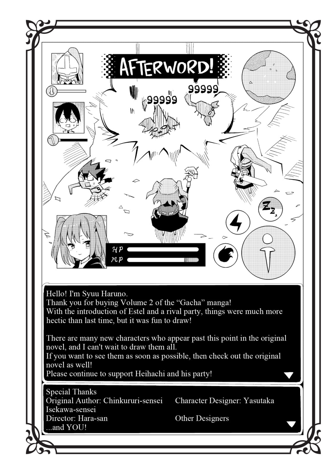 Gacha Girls Corps – Chapter 12 page 25
