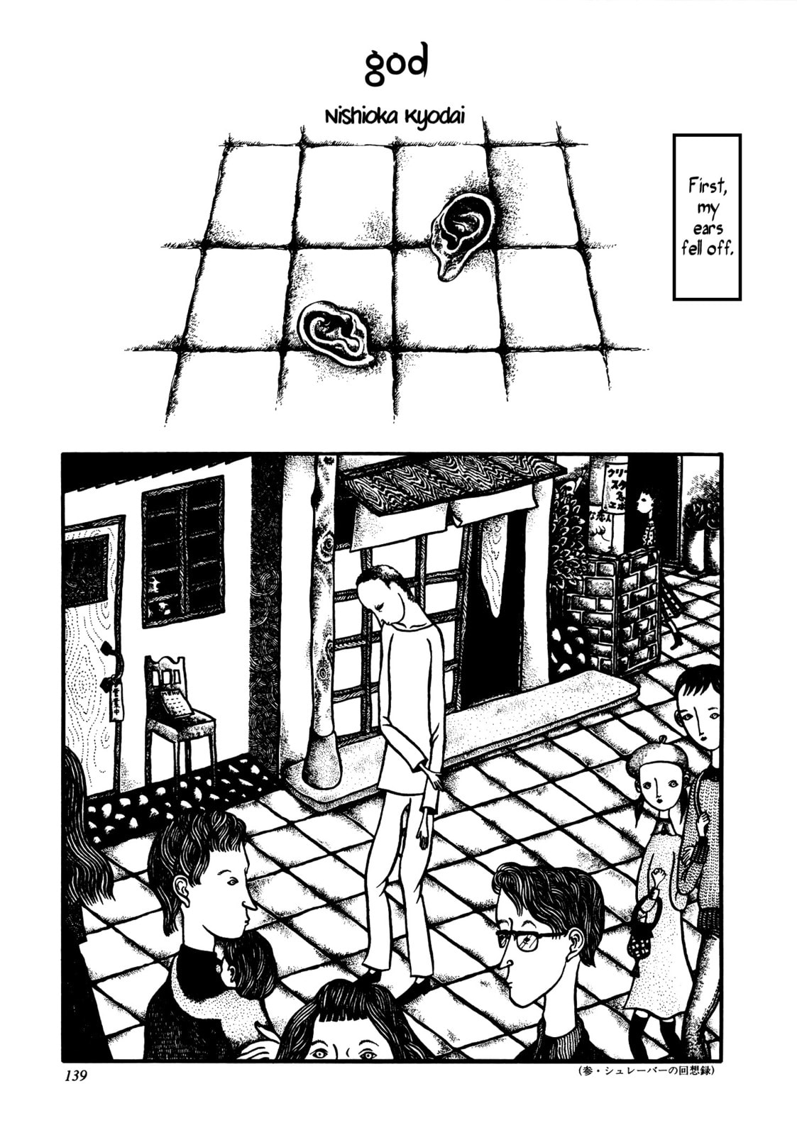 God page 0