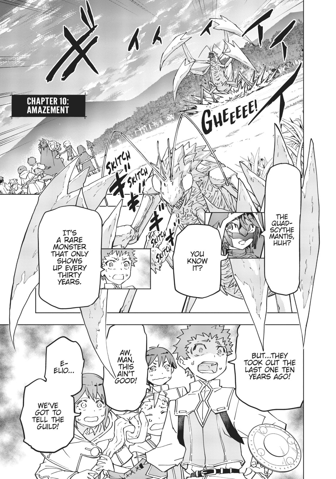 AMAZEMENT page 0