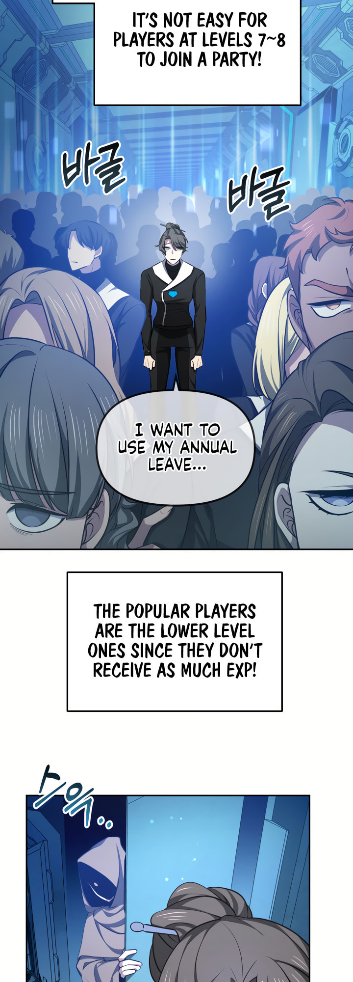 Ark the Legend – Chapter 6 page 52