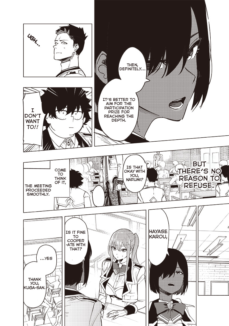 Prologue to the Class Competition 1 page 12
