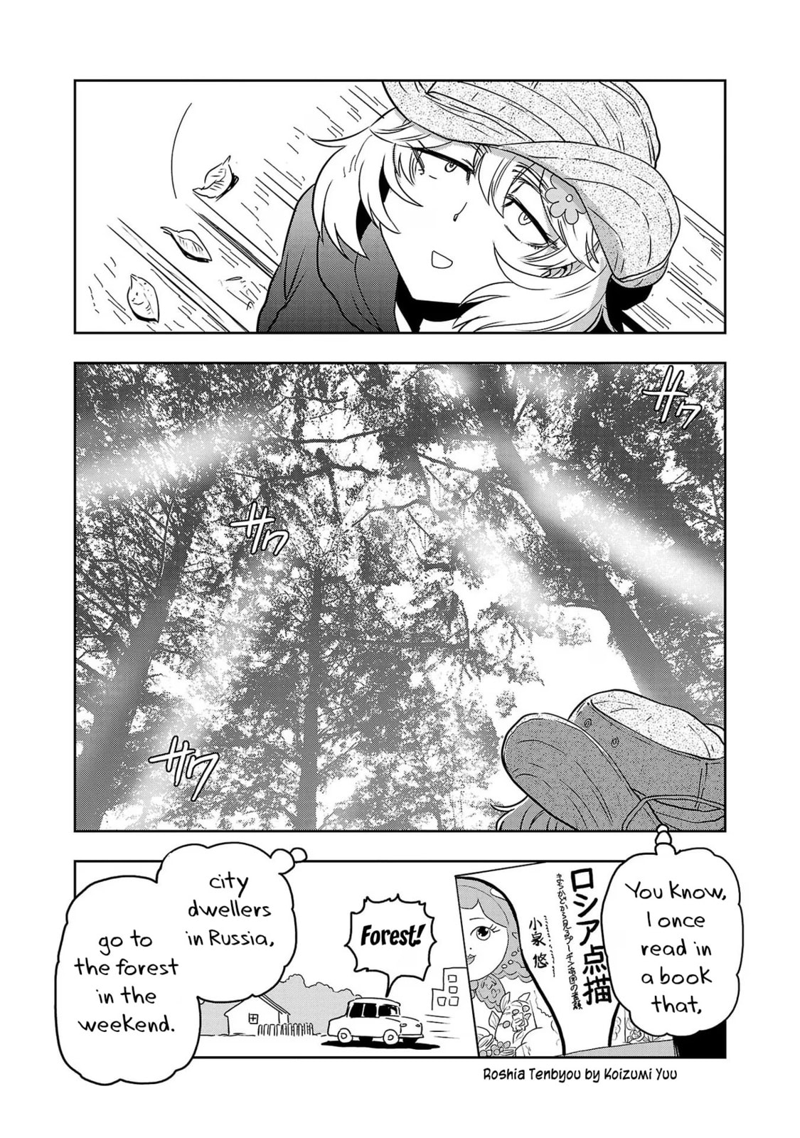 Let's Go Outside to Do Nothing! page 10